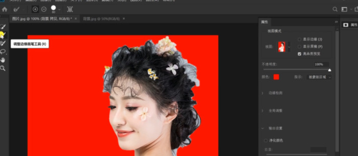 ps怎么抠头发丝选择并遮住【ps怎么抠头发丝换背景的步骤】