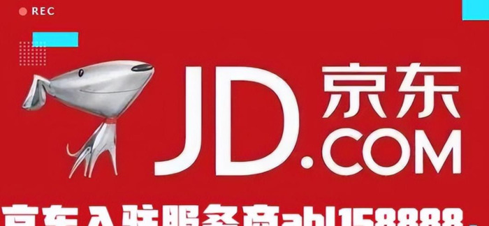 京东个体户可以入驻吗【京东个人怎么开店】