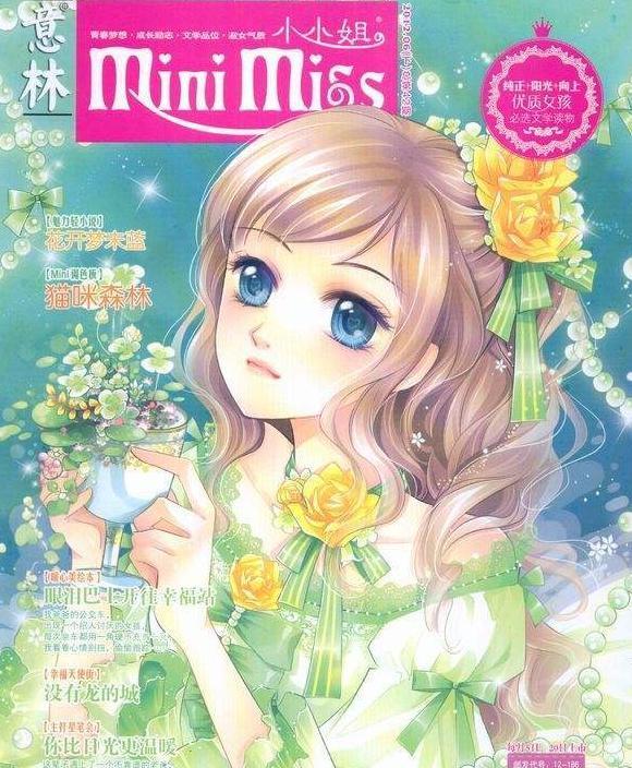 罗尔德达尔【罗尔德达尔系列童话】