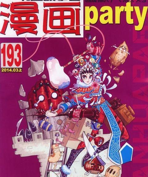 罗尔德达尔【罗尔德达尔系列童话】