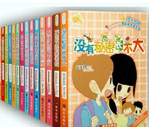 罗尔德达尔【罗尔德达尔系列童话】