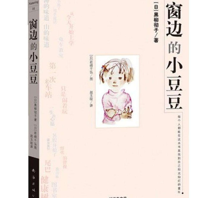 罗尔德达尔【罗尔德达尔系列童话】