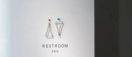 门窗标牌设计效果图【门窗广告设计效果图】