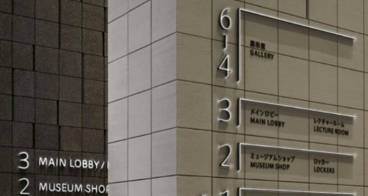 门窗标牌设计效果图【门窗广告设计效果图】