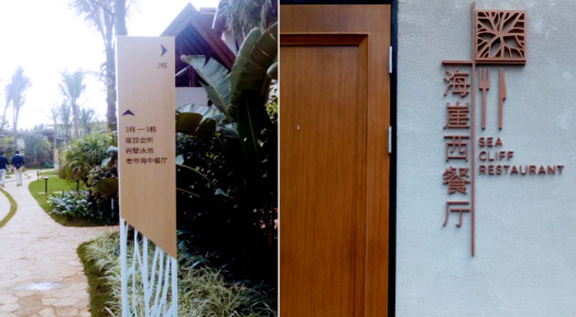 门窗标牌设计效果图【门窗广告设计效果图】