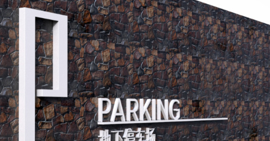 门窗标牌设计效果图【门窗广告设计效果图】