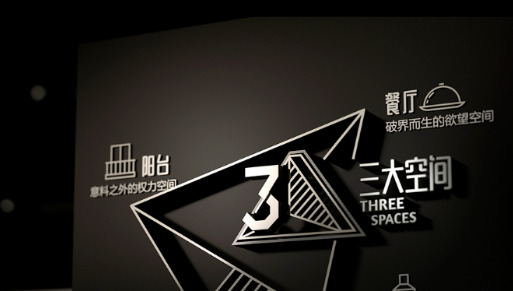 门窗标牌设计效果图【门窗广告设计效果图】