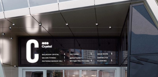 门窗标牌设计效果图【门窗广告设计效果图】