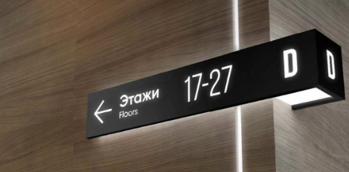 门窗标牌设计效果图【门窗广告设计效果图】