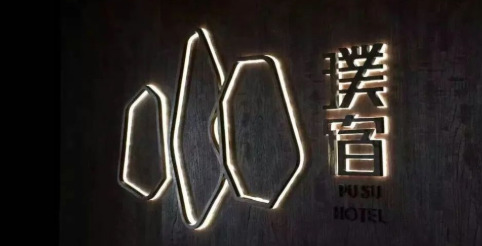 门窗标牌设计效果图【门窗广告设计效果图】