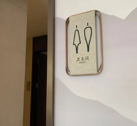 门窗标牌设计效果图【门窗广告设计效果图】