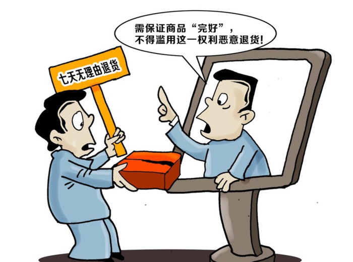 315电商投诉电话【315能不能投诉网商】