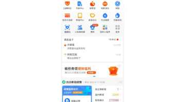 现在余额宝利息高还是银行利息高【钱放在余额宝利息高还是银行利息高】