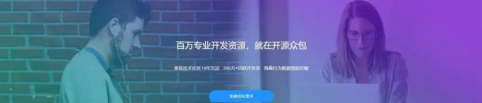 接私活的平台【个人接单平台】