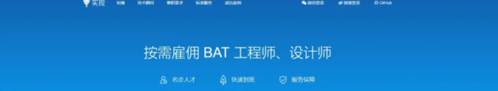 接私活的平台【个人接单平台】