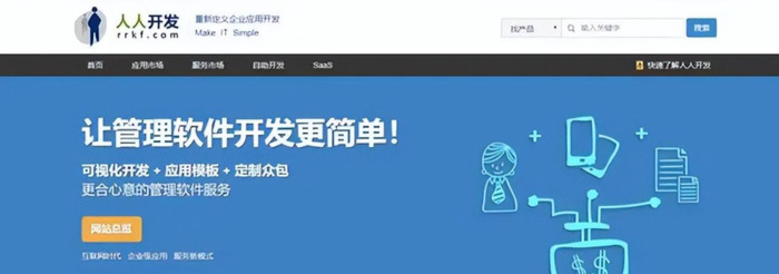 接私活的平台【个人接单平台】