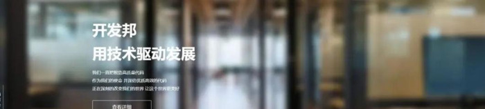 接私活的平台【个人接单平台】