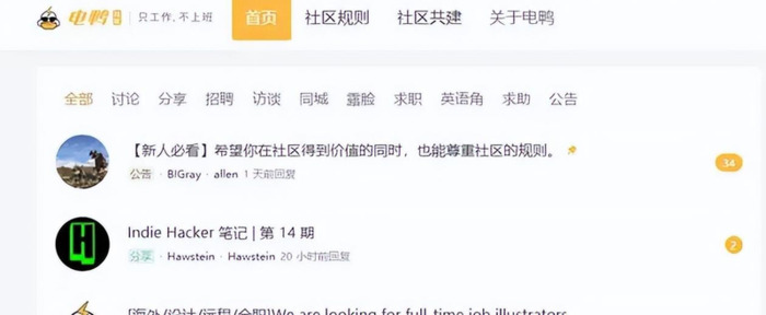 接私活的平台【个人接单平台】