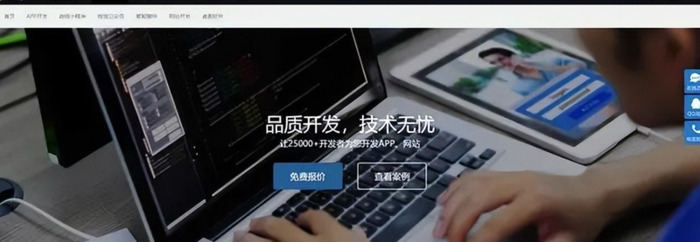 接私活的平台【个人接单平台】