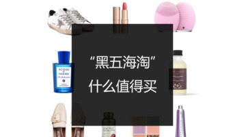 海外代购网有哪些【海外代购一般都代购什么东西】