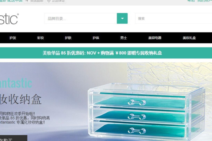 海外代购网有哪些【海外代购一般都代购什么东西】