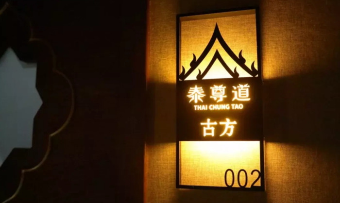 合肥按摩【合肥按摩足浴】