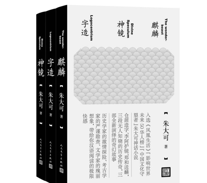 十二生肖哪个最孤独?【十二生肖谁最孤独?】