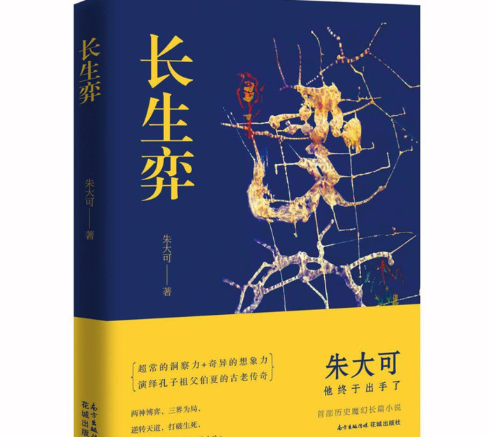 十二生肖哪个最孤独?【十二生肖谁最孤独?】