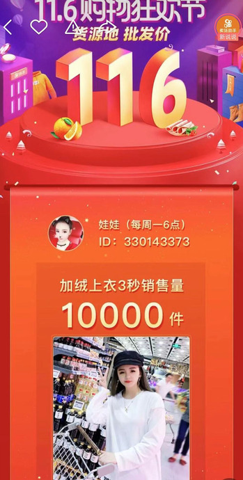 闪电购怎么弄【闪电购怎么买东西】