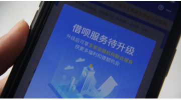 芝麻分570哪里可以贷款【芝麻信用分570分可以贷款吗】