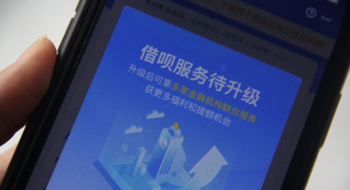 芝麻分570哪里可以贷款【芝麻信用分570分可以贷款吗】