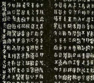 中国书法字体有哪些【中国书法字体的演变过程】