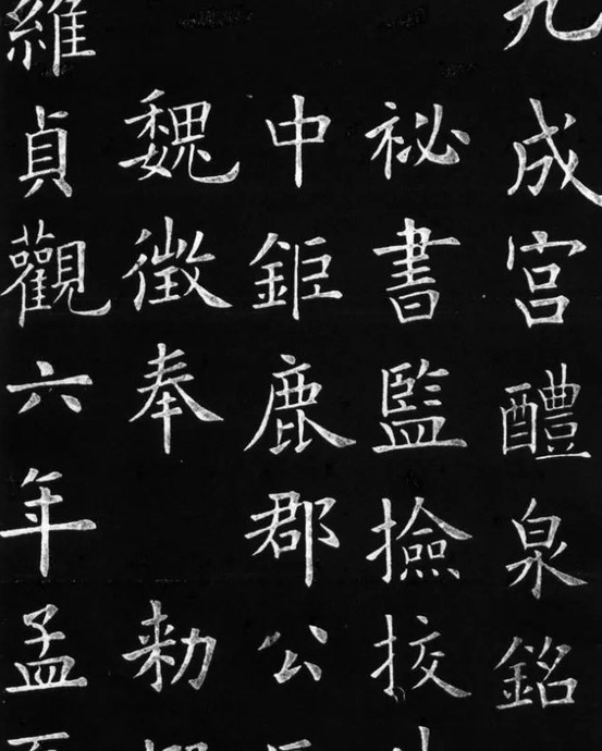 中国书法字体有哪些【中国书法字体的演变过程】