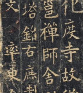 中国书法字体有哪些【中国书法字体的演变过程】