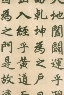 中国书法字体有哪些【中国书法字体的演变过程】