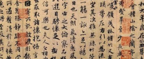 中国书法字体有哪些【中国书法字体的演变过程】