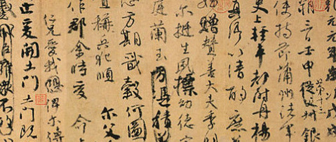 中国书法字体有哪些【中国书法字体的演变过程】