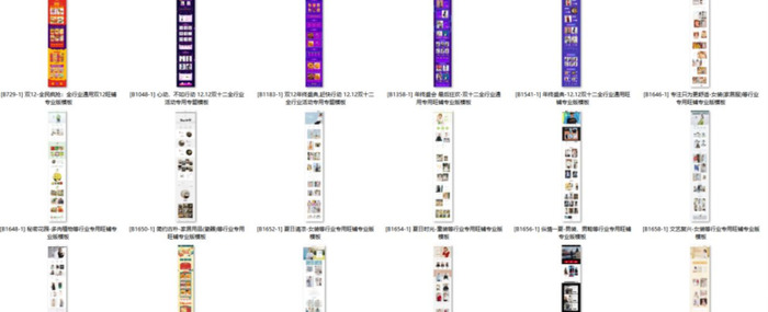 淘宝装修模板从哪购买【淘宝店铺装修模板在哪】