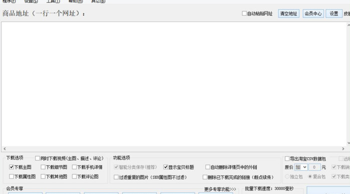 淘宝装修模板从哪购买【淘宝店铺装修模板在哪】