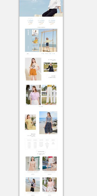 淘宝装修模板从哪购买【淘宝店铺装修模板在哪】