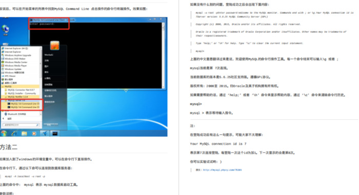 mysql数据库基础知识题【mysql数据库基础知识点】