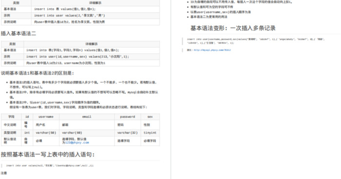 mysql数据库基础知识题【mysql数据库基础知识点】