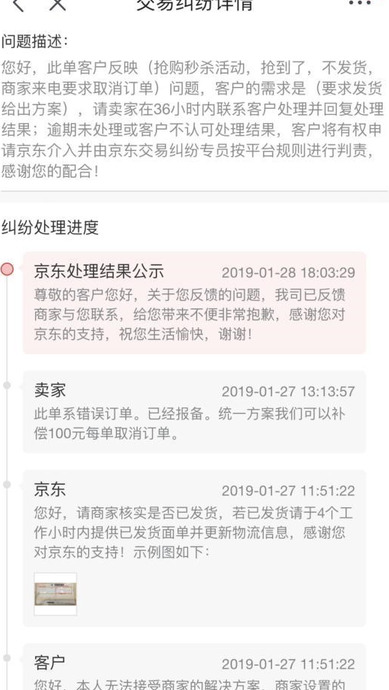 美团外卖超时怎么办 超时赔付流程详解【美团外卖超时怎么办没有选超时宝】