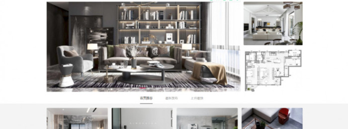 拓者室内设计网【拓者吧室内设计网】