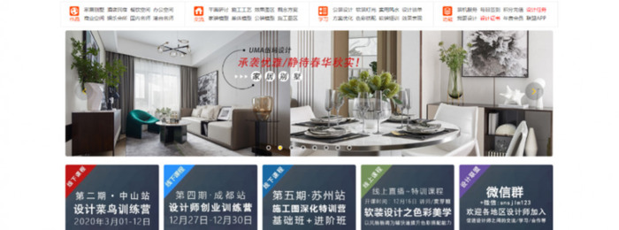 拓者室内设计网【拓者吧室内设计网】