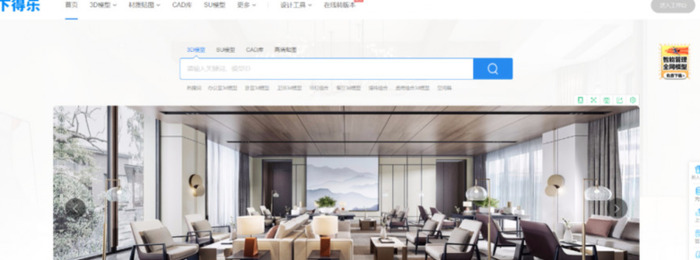 拓者室内设计网【拓者吧室内设计网】