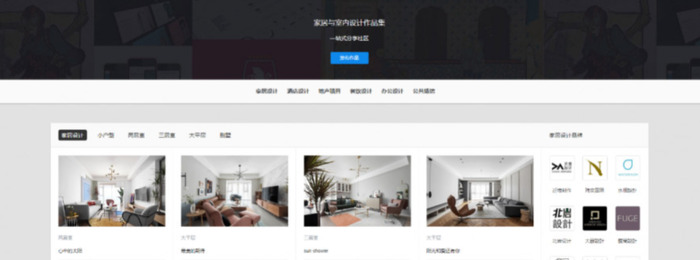 拓者室内设计网【拓者吧室内设计网】