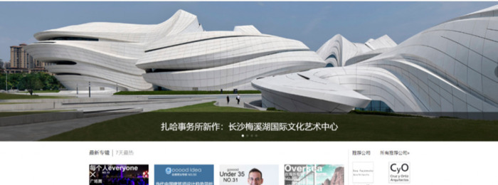 拓者室内设计网【拓者吧室内设计网】