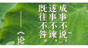 表达未来可期的古风句子【祝愿未来可期的古文】