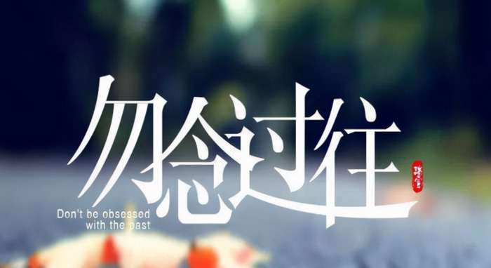 表达未来可期的古风句子【祝愿未来可期的古文】